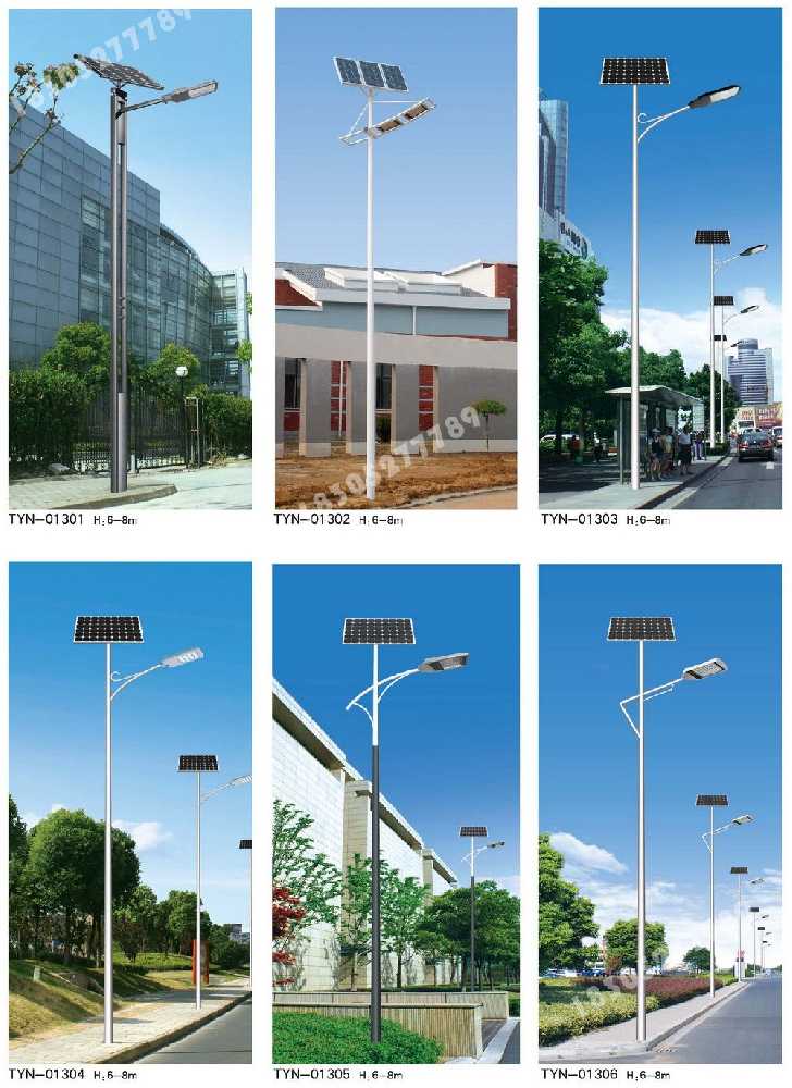 襄樊市政道路太阳能路灯